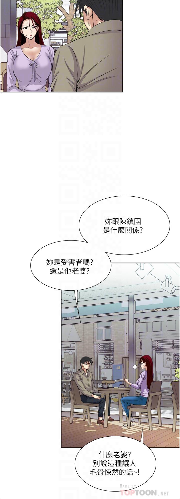 《一次就好》漫画最新章节一次就好-第31话-淫水泛滥的小穴免费下拉式在线观看章节第【9】张图片