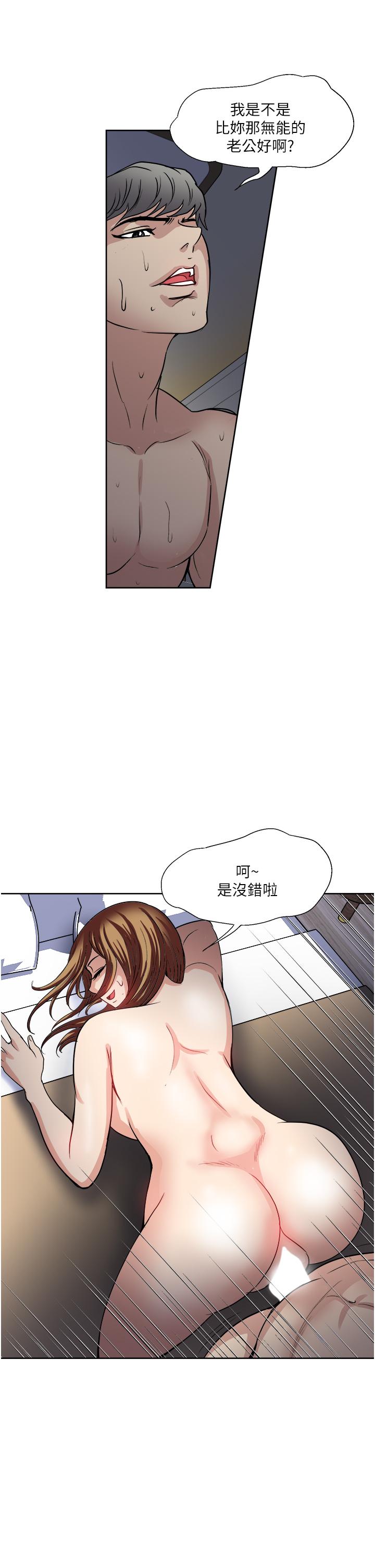 《一次就好》漫画最新章节一次就好-第32话-全发泄在我身上吧免费下拉式在线观看章节第【12】张图片