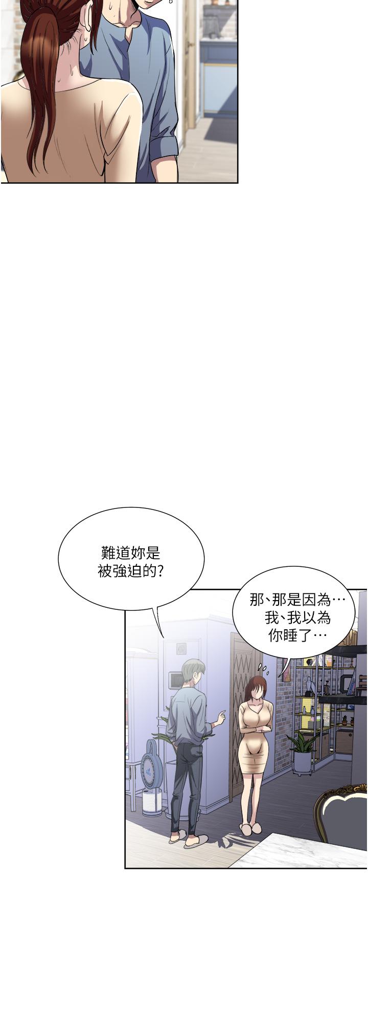 《一次就好》漫画最新章节一次就好-第32话-全发泄在我身上吧免费下拉式在线观看章节第【29】张图片