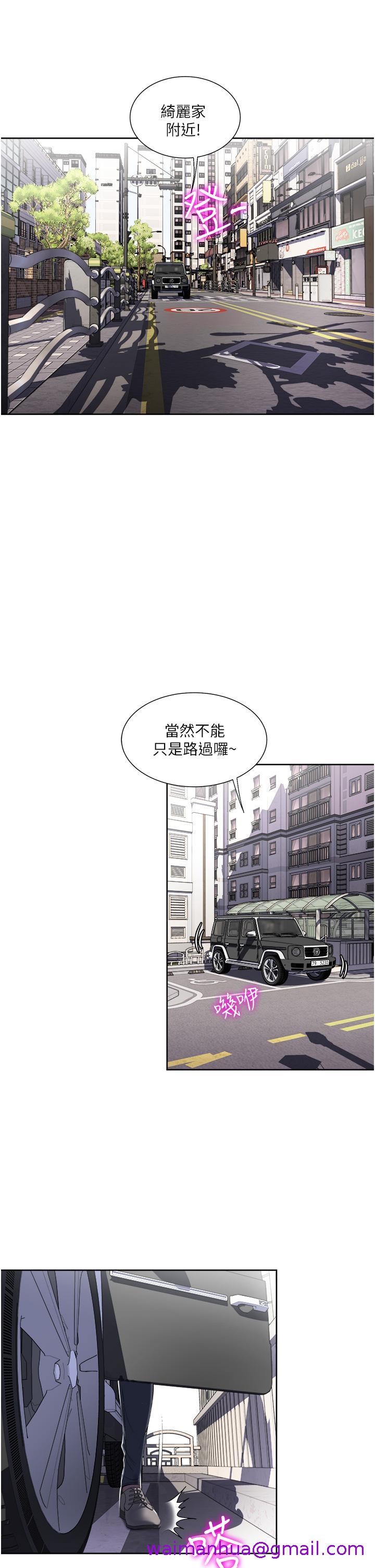 《一次就好》漫画最新章节一次就好-第32话-全发泄在我身上吧免费下拉式在线观看章节第【18】张图片