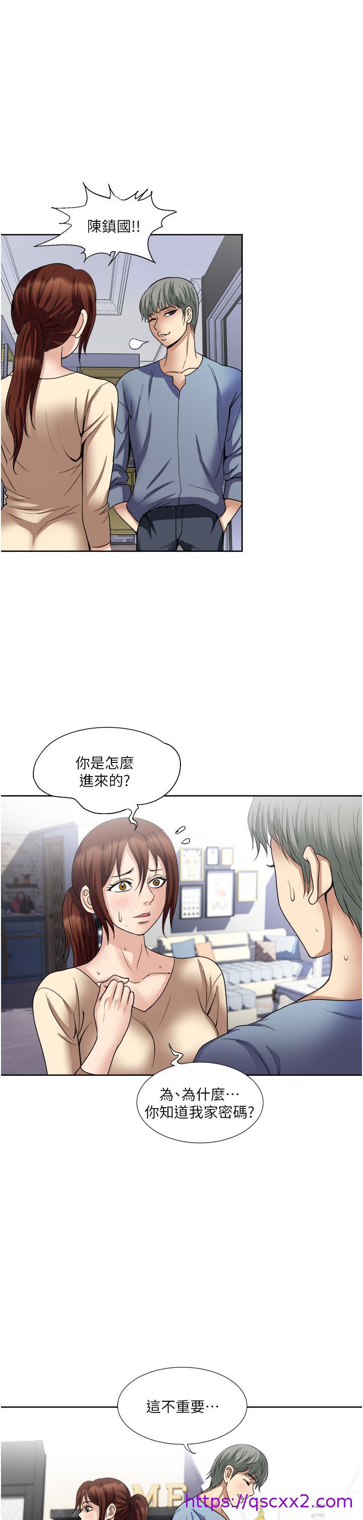 《一次就好》漫画最新章节一次就好-第32话-全发泄在我身上吧免费下拉式在线观看章节第【22】张图片