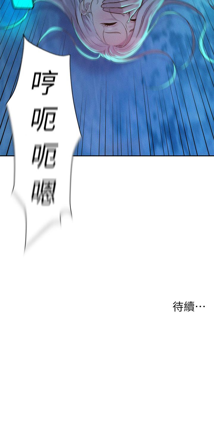 《浪漫露营》漫画最新章节浪漫露营-第14话-在小溪里品鲍免费下拉式在线观看章节第【42】张图片