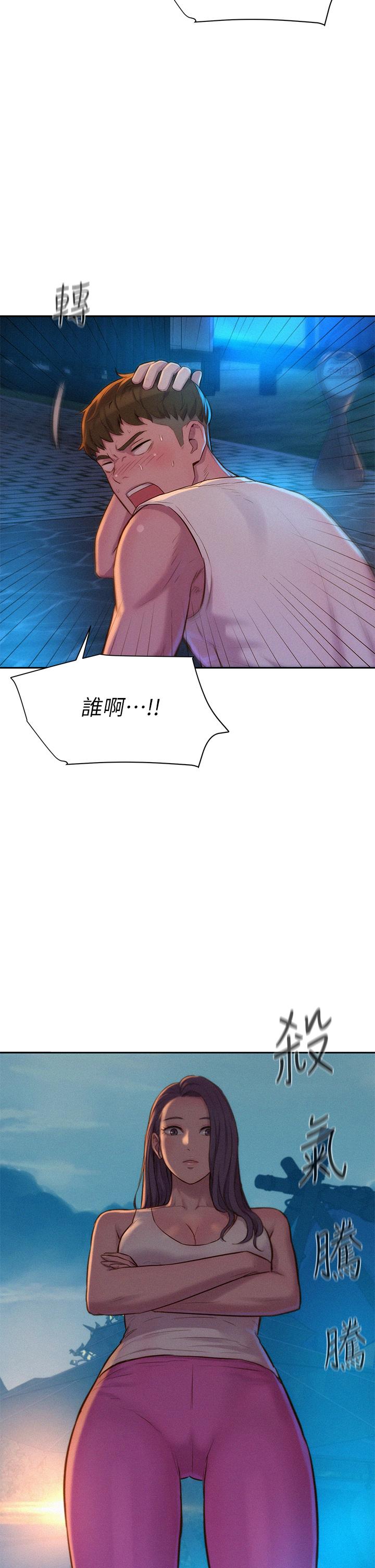 《浪漫露营》漫画最新章节浪漫露营-第19话-你吃腻我了吗免费下拉式在线观看章节第【28】张图片