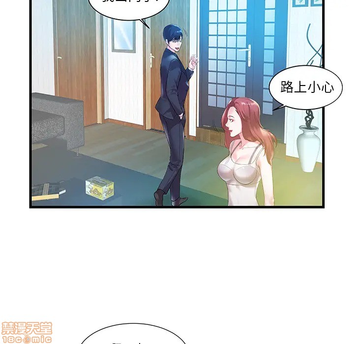 《心机小姨子/家中有个小姨子》漫画最新章节心机小姨子/家中有个小姨子-第1话 心机小姨子/家中有个小姨子 免费下拉式在线观看章节第【30】张图片