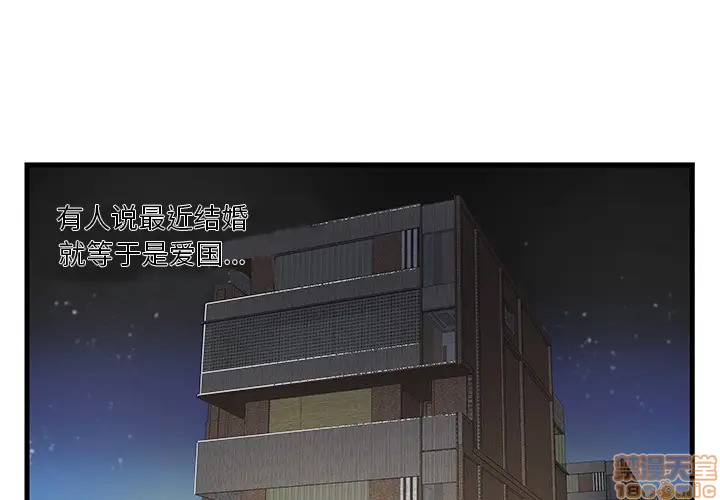 《心机小姨子/家中有个小姨子》漫画最新章节心机小姨子/家中有个小姨子-第1话 心机小姨子/家中有个小姨子 免费下拉式在线观看章节第【5】张图片