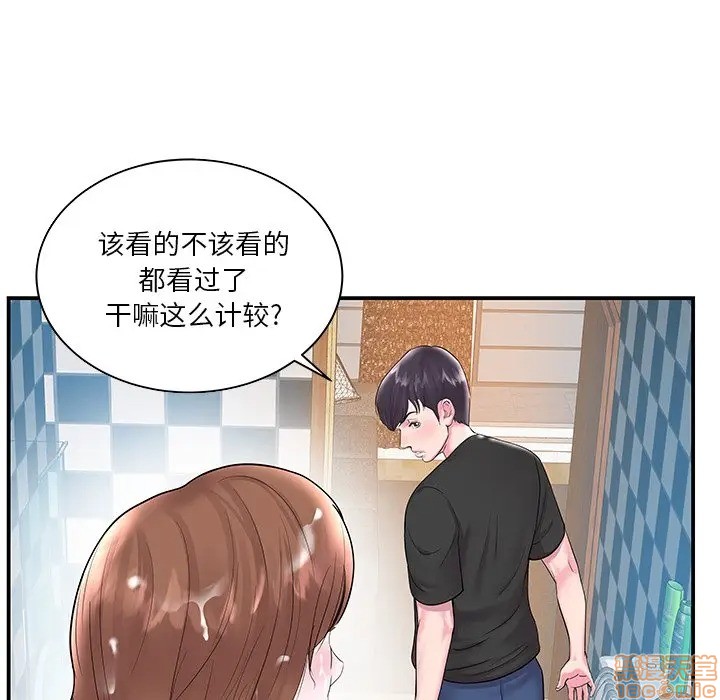 《心机小姨子/家中有个小姨子》漫画最新章节心机小姨子/家中有个小姨子-第5话 5 免费下拉式在线观看章节第【17】张图片