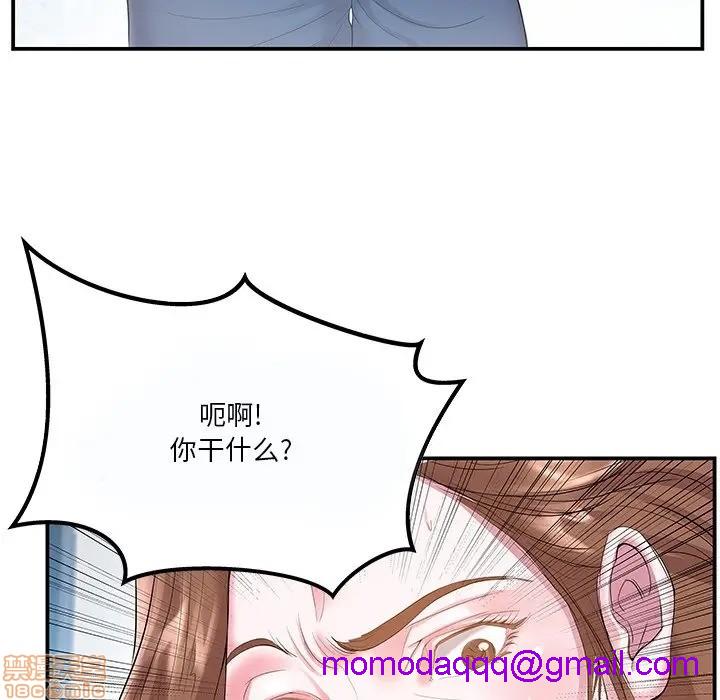 《心机小姨子/家中有个小姨子》漫画最新章节心机小姨子/家中有个小姨子-第5话 5 免费下拉式在线观看章节第【6】张图片