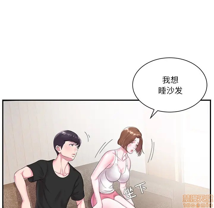 《心机小姨子/家中有个小姨子》漫画最新章节心机小姨子/家中有个小姨子-第5话 5 免费下拉式在线观看章节第【48】张图片