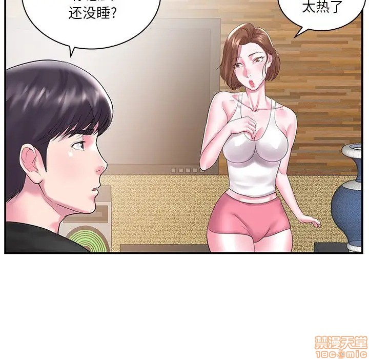 《心机小姨子/家中有个小姨子》漫画最新章节心机小姨子/家中有个小姨子-第5话 5 免费下拉式在线观看章节第【47】张图片