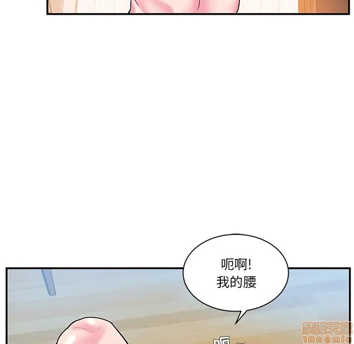 《心机小姨子/家中有个小姨子》漫画最新章节心机小姨子/家中有个小姨子-第5话 5 免费下拉式在线观看章节第【27】张图片