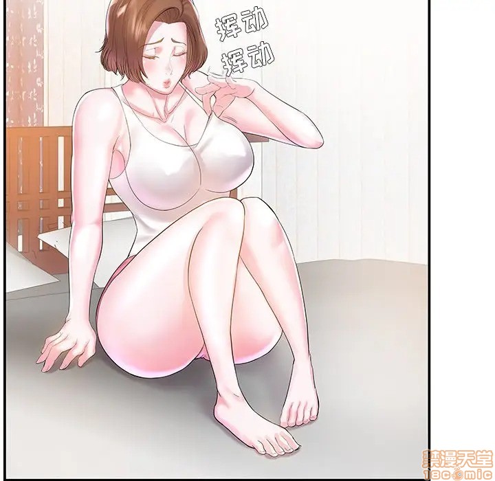 《心机小姨子/家中有个小姨子》漫画最新章节心机小姨子/家中有个小姨子-第5话 5 免费下拉式在线观看章节第【37】张图片