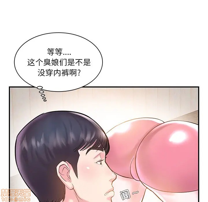 《心机小姨子/家中有个小姨子》漫画最新章节心机小姨子/家中有个小姨子-第5话 5 免费下拉式在线观看章节第【67】张图片