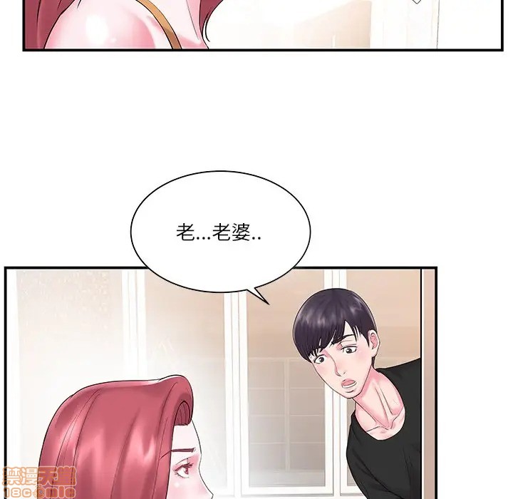 《心机小姨子/家中有个小姨子》漫画最新章节心机小姨子/家中有个小姨子-第5话 5 免费下拉式在线观看章节第【84】张图片