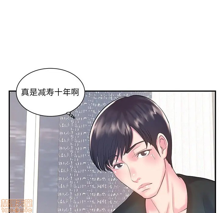 《心机小姨子/家中有个小姨子》漫画最新章节心机小姨子/家中有个小姨子-第6话 6 免费下拉式在线观看章节第【18】张图片