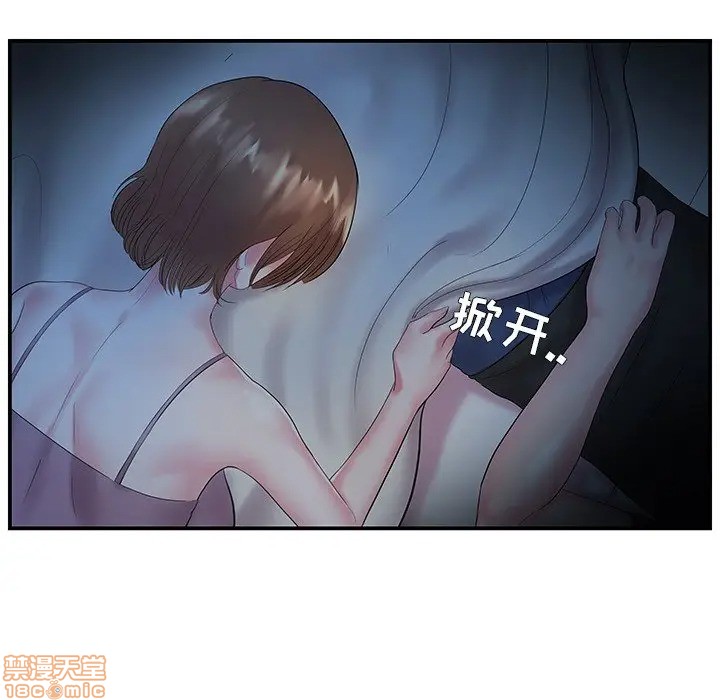 《心机小姨子/家中有个小姨子》漫画最新章节心机小姨子/家中有个小姨子-第6话 6 免费下拉式在线观看章节第【87】张图片