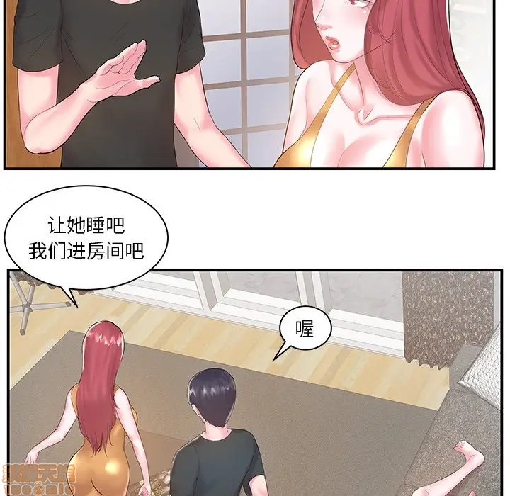 《心机小姨子/家中有个小姨子》漫画最新章节心机小姨子/家中有个小姨子-第6话 6 免费下拉式在线观看章节第【9】张图片