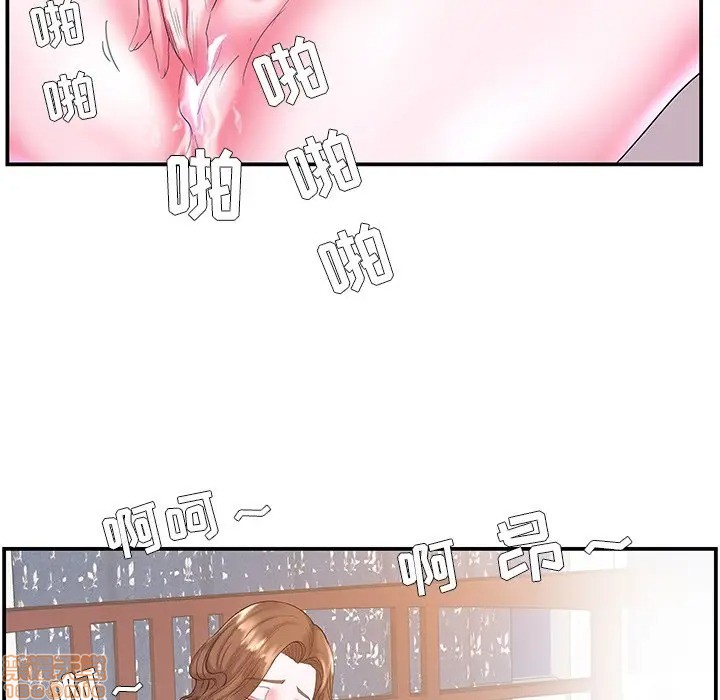 《心机小姨子/家中有个小姨子》漫画最新章节心机小姨子/家中有个小姨子-第6话 6 免费下拉式在线观看章节第【43】张图片