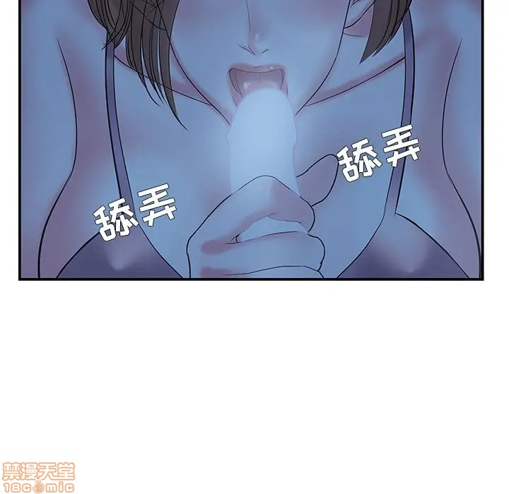 《心机小姨子/家中有个小姨子》漫画最新章节心机小姨子/家中有个小姨子-第6话 6 免费下拉式在线观看章节第【97】张图片