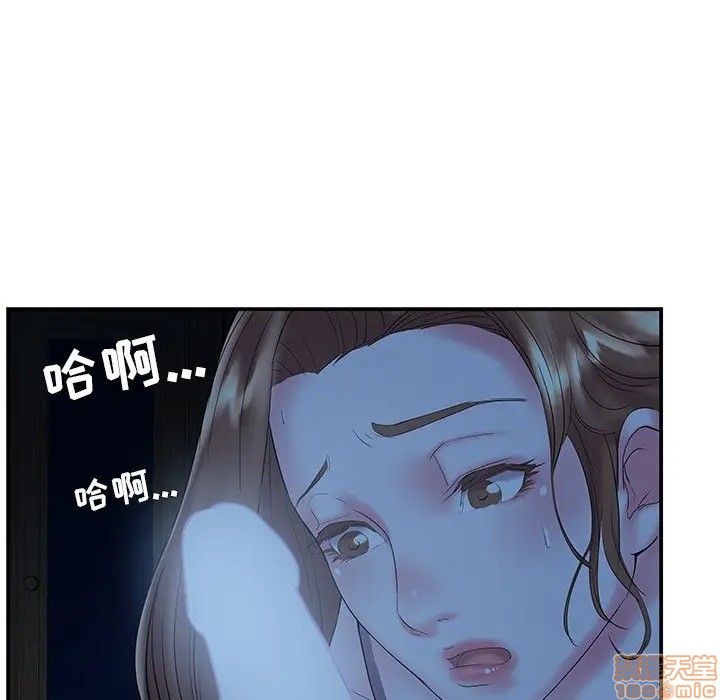 《心机小姨子/家中有个小姨子》漫画最新章节心机小姨子/家中有个小姨子-第6话 6 免费下拉式在线观看章节第【102】张图片