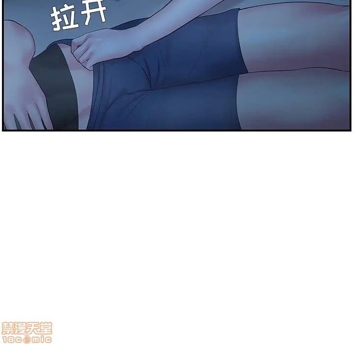 《心机小姨子/家中有个小姨子》漫画最新章节心机小姨子/家中有个小姨子-第6话 6 免费下拉式在线观看章节第【90】张图片