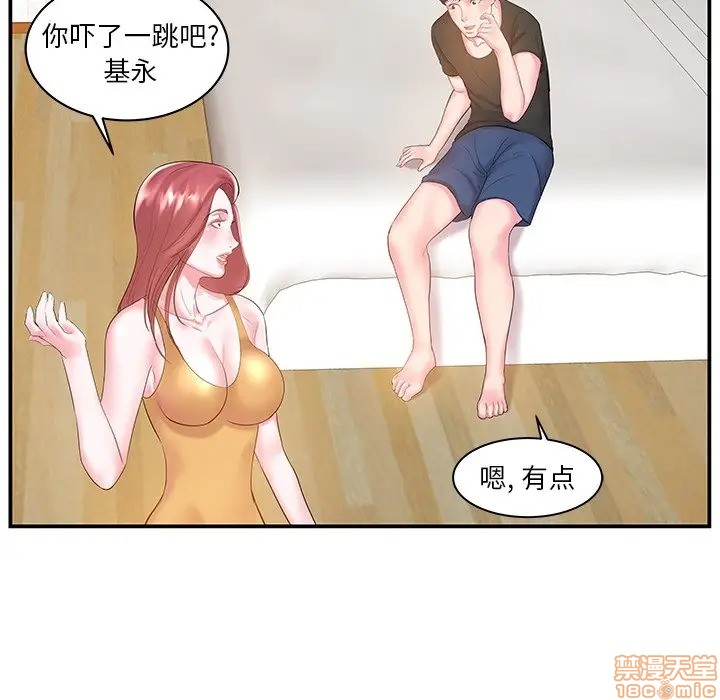 《心机小姨子/家中有个小姨子》漫画最新章节心机小姨子/家中有个小姨子-第6话 6 免费下拉式在线观看章节第【17】张图片