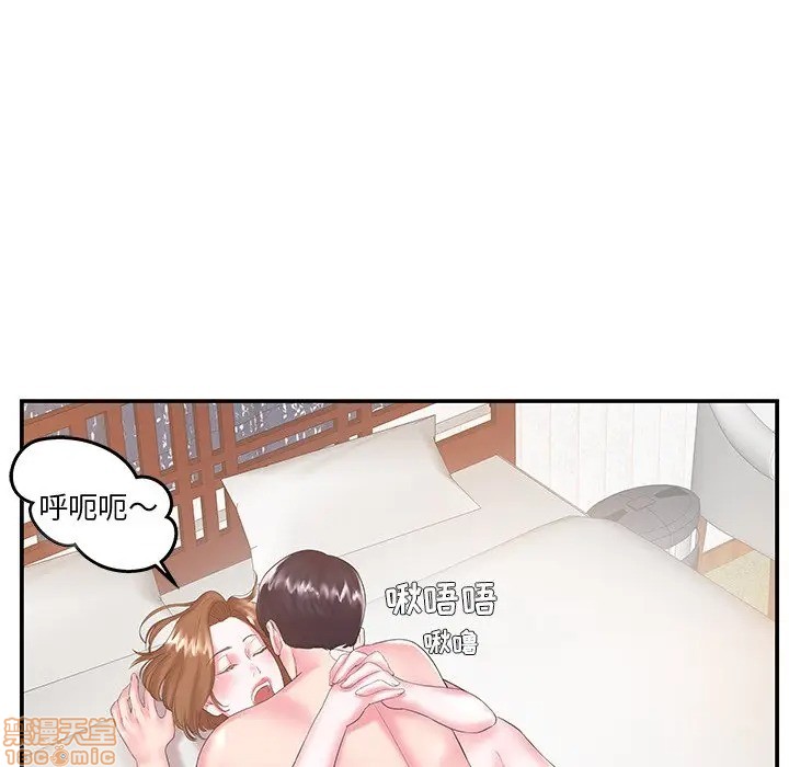 《心机小姨子/家中有个小姨子》漫画最新章节心机小姨子/家中有个小姨子-第7话 7 免费下拉式在线观看章节第【40】张图片