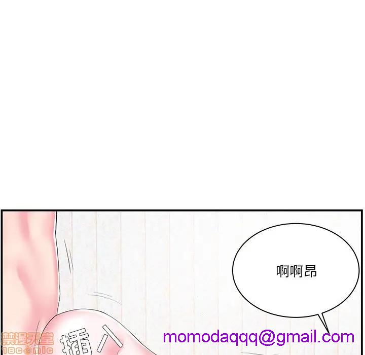 《心机小姨子/家中有个小姨子》漫画最新章节心机小姨子/家中有个小姨子-第7话 7 免费下拉式在线观看章节第【56】张图片