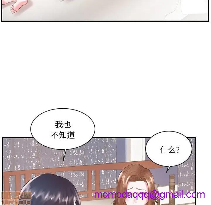 《心机小姨子/家中有个小姨子》漫画最新章节心机小姨子/家中有个小姨子-第7话 7 免费下拉式在线观看章节第【76】张图片