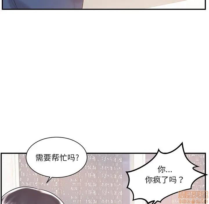 《心机小姨子/家中有个小姨子》漫画最新章节心机小姨子/家中有个小姨子-第7话 7 免费下拉式在线观看章节第【22】张图片