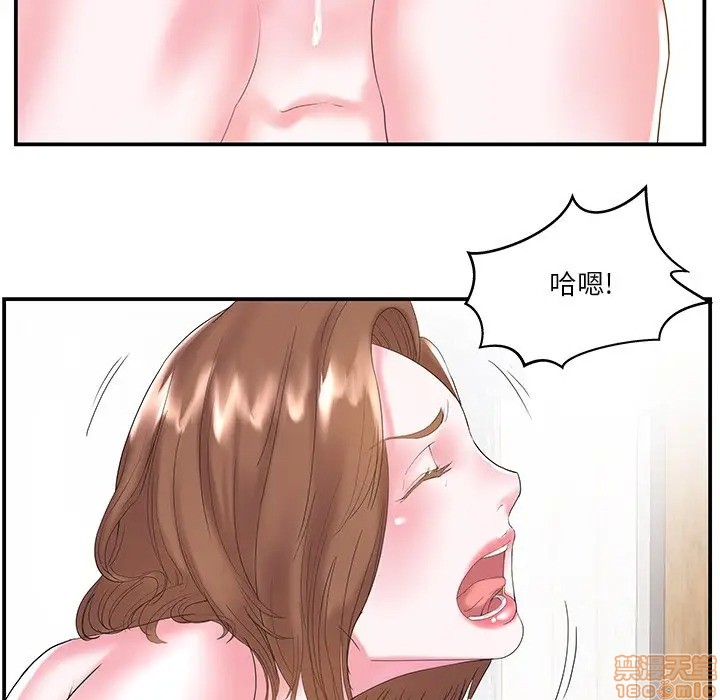 《心机小姨子/家中有个小姨子》漫画最新章节心机小姨子/家中有个小姨子-第7话 7 免费下拉式在线观看章节第【60】张图片