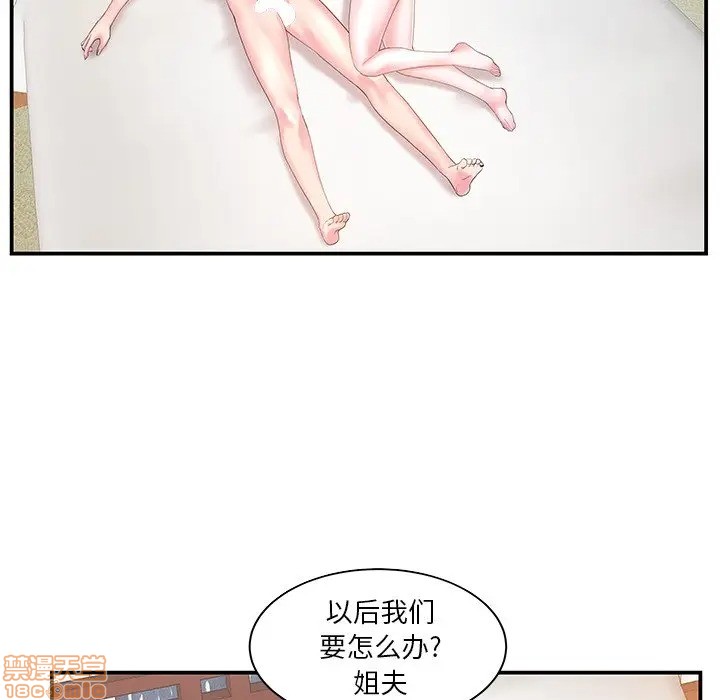 《心机小姨子/家中有个小姨子》漫画最新章节心机小姨子/家中有个小姨子-第7话 7 免费下拉式在线观看章节第【70】张图片