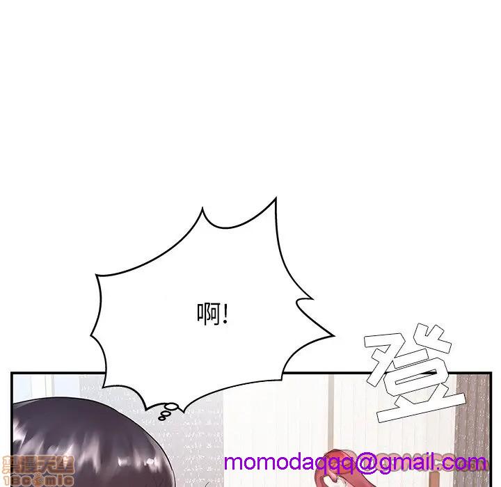 《心机小姨子/家中有个小姨子》漫画最新章节心机小姨子/家中有个小姨子-第7话 7 免费下拉式在线观看章节第【86】张图片