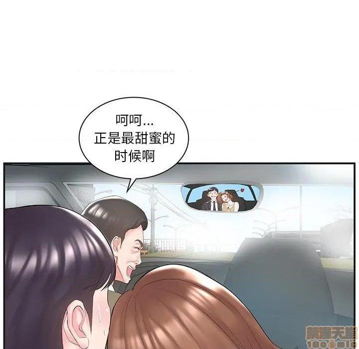 《心机小姨子/家中有个小姨子》漫画最新章节心机小姨子/家中有个小姨子-第8话 8 免费下拉式在线观看章节第【85】张图片