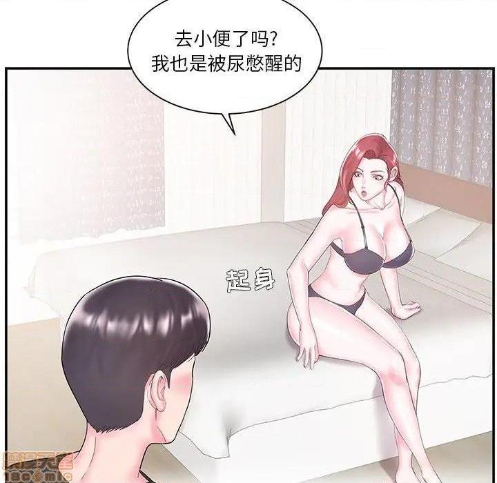 《心机小姨子/家中有个小姨子》漫画最新章节心机小姨子/家中有个小姨子-第8话 8 免费下拉式在线观看章节第【13】张图片