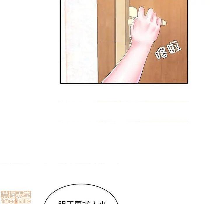 《心机小姨子/家中有个小姨子》漫画最新章节心机小姨子/家中有个小姨子-第8话 8 免费下拉式在线观看章节第【59】张图片