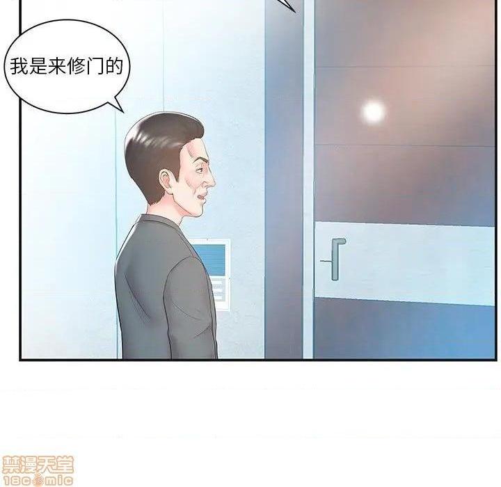 《心机小姨子/家中有个小姨子》漫画最新章节心机小姨子/家中有个小姨子-第8话 8 免费下拉式在线观看章节第【90】张图片