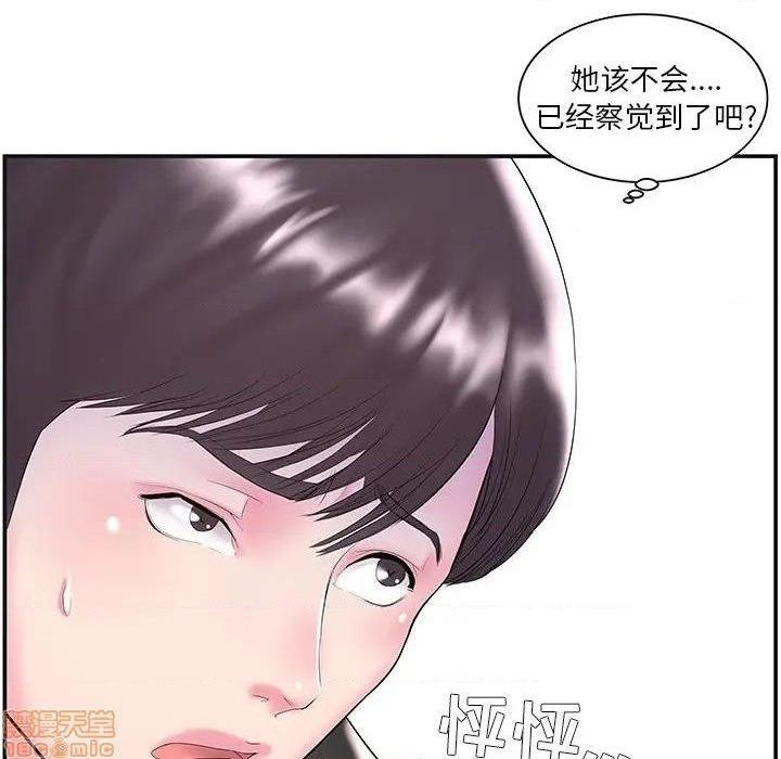 《心机小姨子/家中有个小姨子》漫画最新章节心机小姨子/家中有个小姨子-第8话 8 免费下拉式在线观看章节第【8】张图片