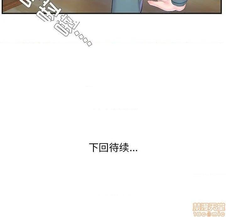 《心机小姨子/家中有个小姨子》漫画最新章节心机小姨子/家中有个小姨子-第8话 8 免费下拉式在线观看章节第【102】张图片