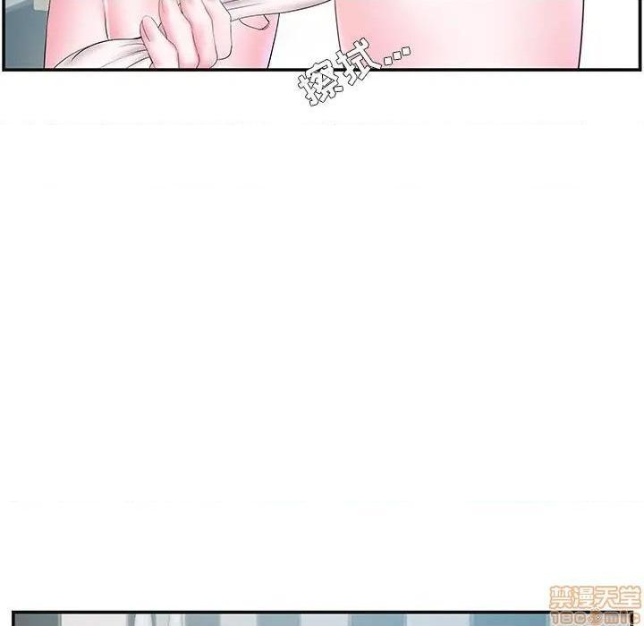 《心机小姨子/家中有个小姨子》漫画最新章节心机小姨子/家中有个小姨子-第8话 8 免费下拉式在线观看章节第【30】张图片