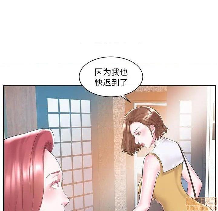 《心机小姨子/家中有个小姨子》漫画最新章节心机小姨子/家中有个小姨子-第8话 8 免费下拉式在线观看章节第【68】张图片