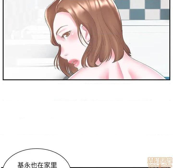 《心机小姨子/家中有个小姨子》漫画最新章节心机小姨子/家中有个小姨子-第8话 8 免费下拉式在线观看章节第【24】张图片