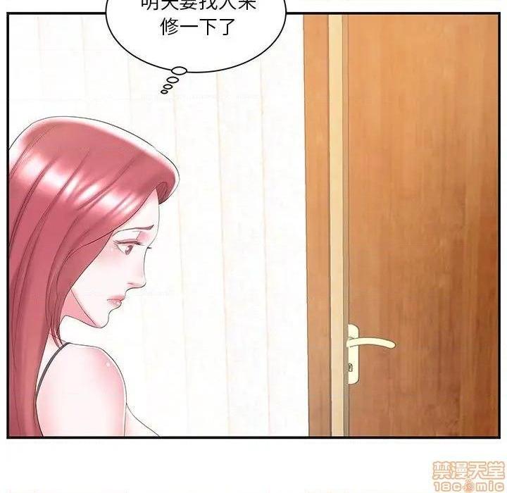 《心机小姨子/家中有个小姨子》漫画最新章节心机小姨子/家中有个小姨子-第8话 8 免费下拉式在线观看章节第【60】张图片