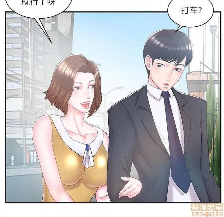 《心机小姨子/家中有个小姨子》漫画最新章节心机小姨子/家中有个小姨子-第8话 8 免费下拉式在线观看章节第【77】张图片