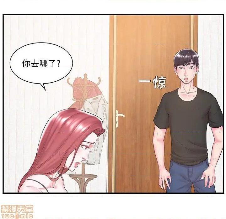 《心机小姨子/家中有个小姨子》漫画最新章节心机小姨子/家中有个小姨子-第8话 8 免费下拉式在线观看章节第【10】张图片