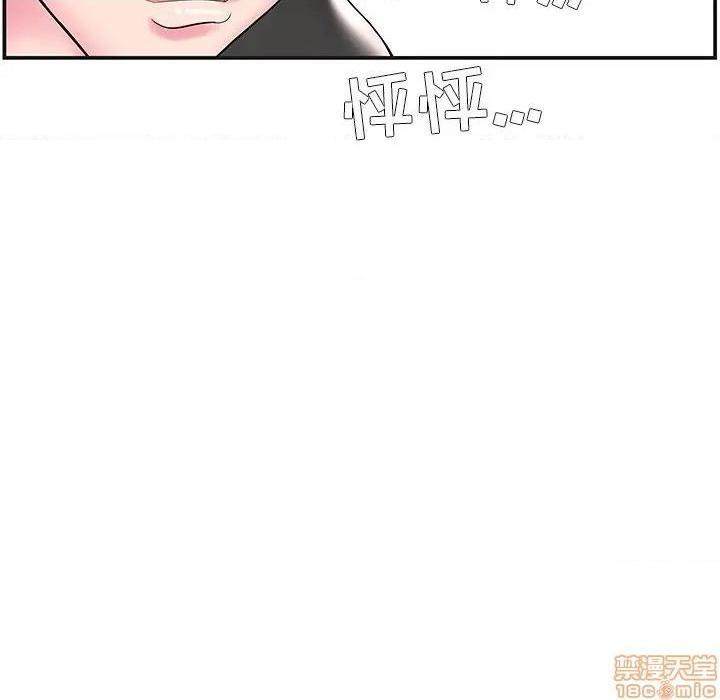 《心机小姨子/家中有个小姨子》漫画最新章节心机小姨子/家中有个小姨子-第8话 8 免费下拉式在线观看章节第【9】张图片