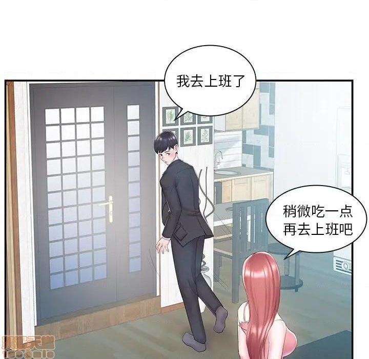 《心机小姨子/家中有个小姨子》漫画最新章节心机小姨子/家中有个小姨子-第8话 8 免费下拉式在线观看章节第【64】张图片