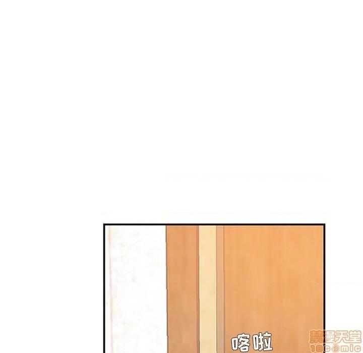 《心机小姨子/家中有个小姨子》漫画最新章节心机小姨子/家中有个小姨子-第8话 8 免费下拉式在线观看章节第【58】张图片