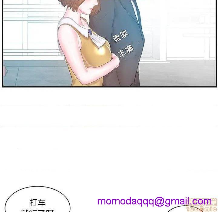 《心机小姨子/家中有个小姨子》漫画最新章节心机小姨子/家中有个小姨子-第8话 8 免费下拉式在线观看章节第【76】张图片