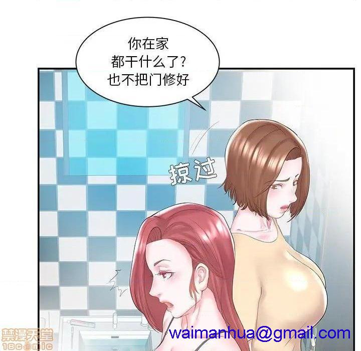 《心机小姨子/家中有个小姨子》漫画最新章节心机小姨子/家中有个小姨子-第8话 8 免费下拉式在线观看章节第【41】张图片