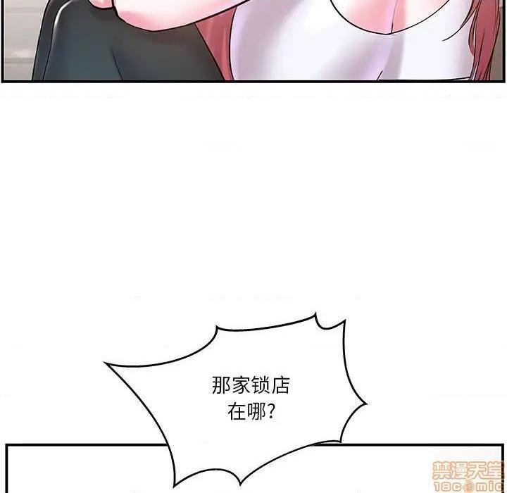 《心机小姨子/家中有个小姨子》漫画最新章节心机小姨子/家中有个小姨子-第9话 9 免费下拉式在线观看章节第【22】张图片